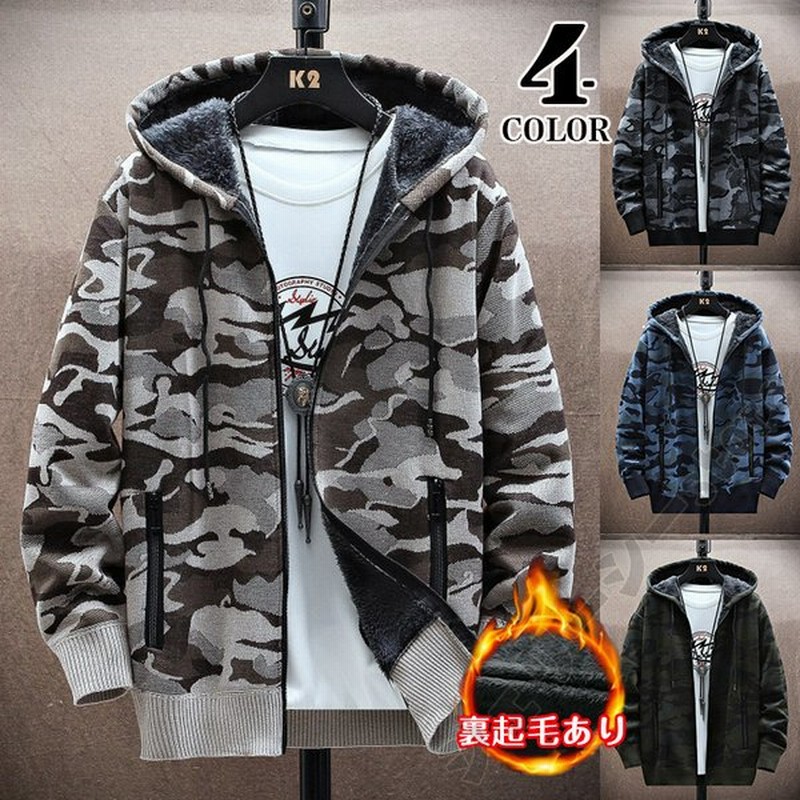 カーディガン メンズ 迷彩柄ジャケット 裏起毛 ジャケット 裏ボア ジップアップパーカー フーディー 厚手 カジュアルジャケット ボアジャケット フード付き 通販 Lineポイント最大0 5 Get Lineショッピング