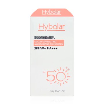 【Hybolar】柔皙修顏防曬乳 55g/瓶