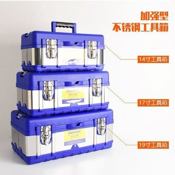 💯正品🌈機械王國🌈金屬工具箱 收納盒 家用手提式 五金大號車載 工業級 多功能塑料工具箱 五金工具收納箱ub