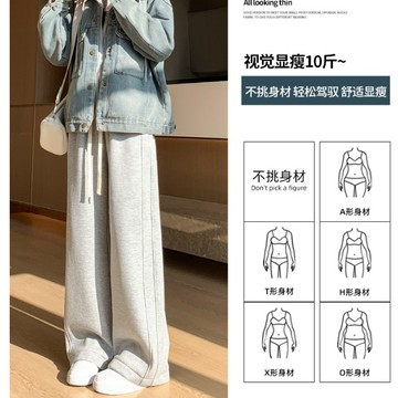 [Veee]闊腿褲女 顯瘦長褲 休閒長褲 女生長褲 夏天長褲 休閒褲 闊腿褲 長褲女