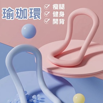 🔥台灣當天出貨🔥瑜珈圈 瑜珈環 瑜珈 拉伸環 皮拉提斯 拉筋環 瑜珈有氧 瑜珈伸展 瑜珈用品