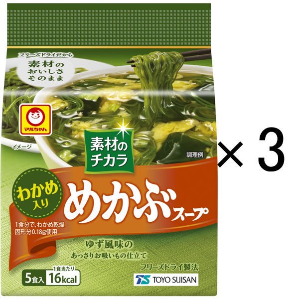 東洋水産フリーズドライ マルちゃん 素材のチカラ めかぶスープ 3セット（5食入×3） 東洋水産