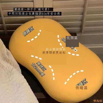 貓皮肚枕頭芯帶枕套一只記憶棉單人護頸學生宿舍單人貓咪肚皮枕頭