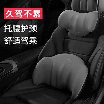 比亞迪漢汽車秦PLUS頭枕腰靠背墊宋/唐/宋MAX元Pro車載內飾用品