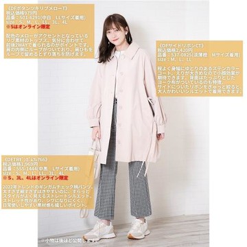 日單品牌春秋新款時尚淑女范翻領系扣側邊收腰系帶風衣外套27890