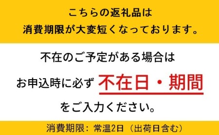 さくらますの寿し※配送地域限定※