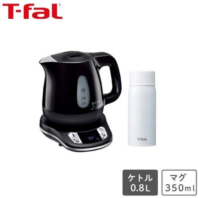 【ラスト1個】T-fal 温度コントロール電気ケトル＆マグボトル 350ml