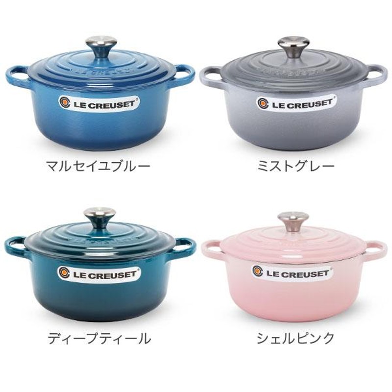 ル・クルーゼ ルクルーゼ Le Creuset 両手鍋 シグニチャー ココットロンド 20cm 200mm ホーロー鍋 おしゃれ SIGNATURE  Cocotte Ronde キッチン用品 | LINEショッピング