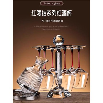 水晶紅酒杯醒酒器家用套裝輕奢高檔歐式勃艮第高腳葡萄酒杯高顏值