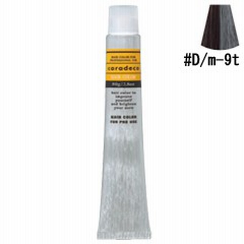 ナカノ Nakano キャラデコ D M 9t ダルm ティンタータイプ 80g ヘアケア 通販 Lineポイント最大1 0 Get Lineショッピング