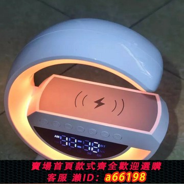 【台灣公司 可開發票】無線充藍牙音響氛圍燈低音炮生日禮物送男生女生無線充電藍牙音箱
