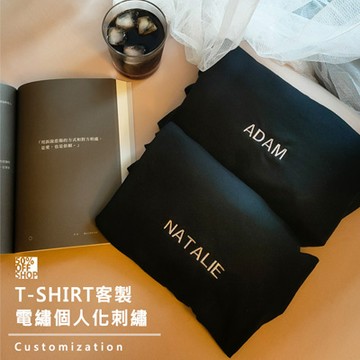 重磅T恤| 英文客製電繡服務【留言備註】