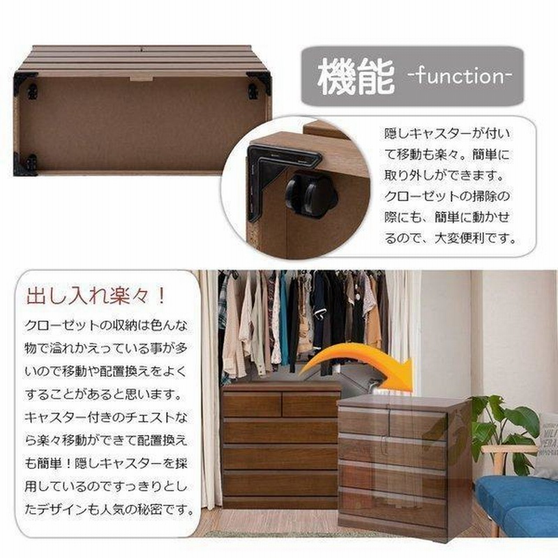 完成品 日本製 DELUX 天然木 桐クローゼットチェスト 4段 完成品 日本製 DELUX 天然木 桐クローゼットチェスト 4段