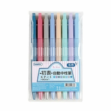 節奏 TEMPO 自動 中性筆 0.5mm  8色/ 組 G-126-8【APP滿額下單10%點數(單一帳號最高5000點)】1/31止