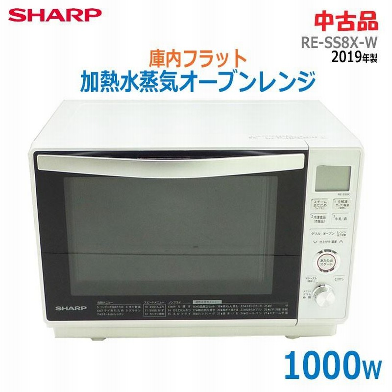 SHARPオーブンレンジRE-S600-W - 生活家電