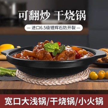 電陶爐平底砂鍋黃燜雞米飯專用沙鍋煲仔飯砂鍋明火耐高溫米線砂鍋