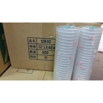 含稅附發票 文具膠帶最便宜!萬洲12mm*足40米一箱600捲只要3540免運費 12mm膠帶 油性文具膠帶 封箱膠帶