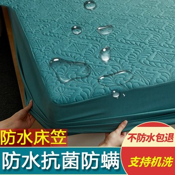 ✨限時下殺✨全防水防污保潔墊 最防水 鋪棉防水床包 卡通印花防水床 TPU防水專利 隔尿墊 兩用