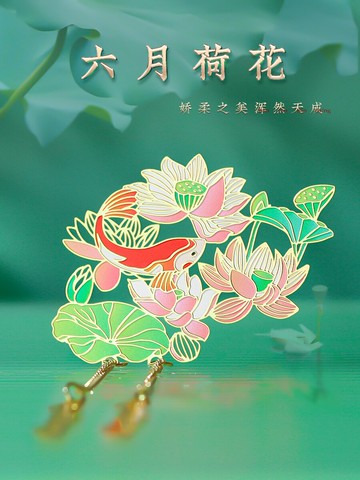 文創紀念品桂花金屬十二花神書簽禮盒裝故宮文藝精美可愛創意小禮品古典中國風學生用古風教師節謝師禮物定制