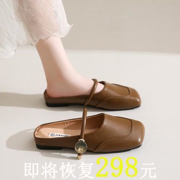 瑪麗珍包頭半拖鞋女2025春秋新款法式方頭時尚芭蕾鞋小香風一腳蹬