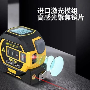 激光捲尺⭕可開統編  高精度激光捲尺測距儀紅外線激光十字標線電子尺激光測量尺三合一