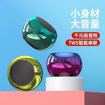 雙色可插卡藍牙音箱便攜式小鋼炮金屬重低音炮戶外迷你藍牙小音箱【Snowbelle優選】