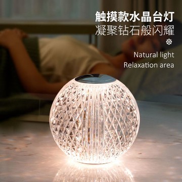 免運附發票 檯燈 小夜燈 氛圍燈 觸摸水晶臺燈usb充電小夜燈輕奢創意禮品禮物擺件喂奶臥室床頭燈