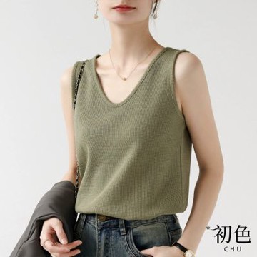初色 純色華夫格V領/細肩帶/方領無袖背心上衣女上衣-共11色3款-13446(M-XL可選)