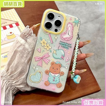 工廠直銷✨卡通小熊適用蘋果17AIR可愛手機殼iphone15pro蝴蝶結手鍊保護套16
