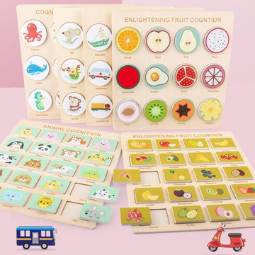兒童形狀配對顏色認知手抓板拼圖嵌板海洋動物交通工具形狀手抓板