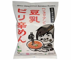 桜井食品 ベジタリアンの豆乳ピリ辛めん 138g×20袋入｜ 送料無料