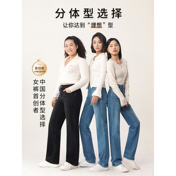 (免運)理想褲|嬉皮少女窄版直筒牛仔褲女小個子2025秋冬新款復古拖地褲