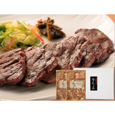 ふるさと納税 多賀城市 仙台名物牛たん400g(塩仕込み200g×2P)