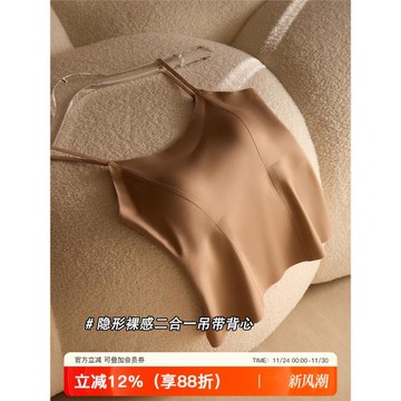 粉底液隱形吊帶背心女士帶胸墊一體式外穿內搭無痕美背防走光上衣