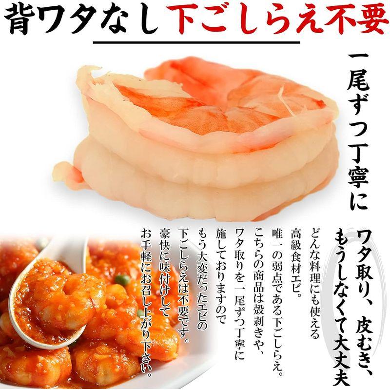 ますよね えび エビ 海老 特大むきえび 1kg (40?50尾) 殻剥き済み 背ワタなし 下処理不要 ブラックタイガー 冷凍 冷凍海老 お