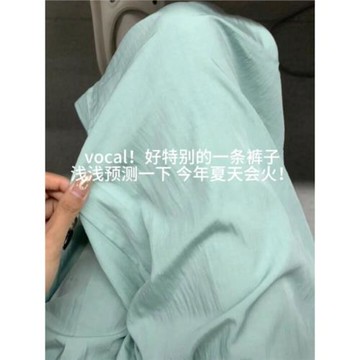 海鹽藍山本褲女大碼夏天垂感韓系多巴胺闊腿褲胖mm奶fufu慵懶褲子