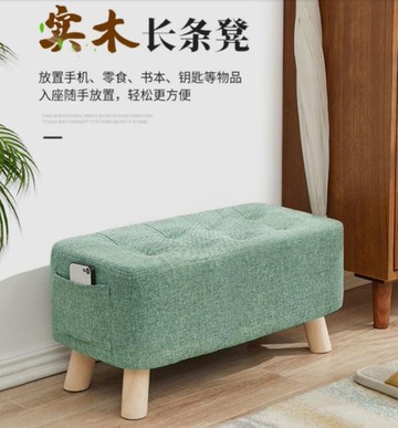 小凳子 矮凳子小板凳家用穿鞋凳客廳門口沙發凳網紅椅子現代創意換鞋凳