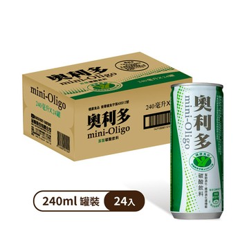 奧利多碳酸飲料240ml(24罐/箱)