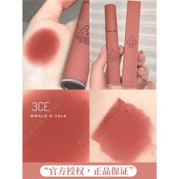3CE唇釉啞光鏡面絲絨口紅苦咖色taupe水霧laydown磚紅speak up