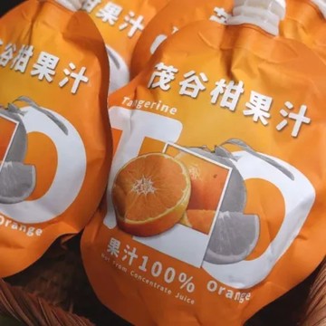 雲林古坑 茂谷果汁150gx50包 特價!!