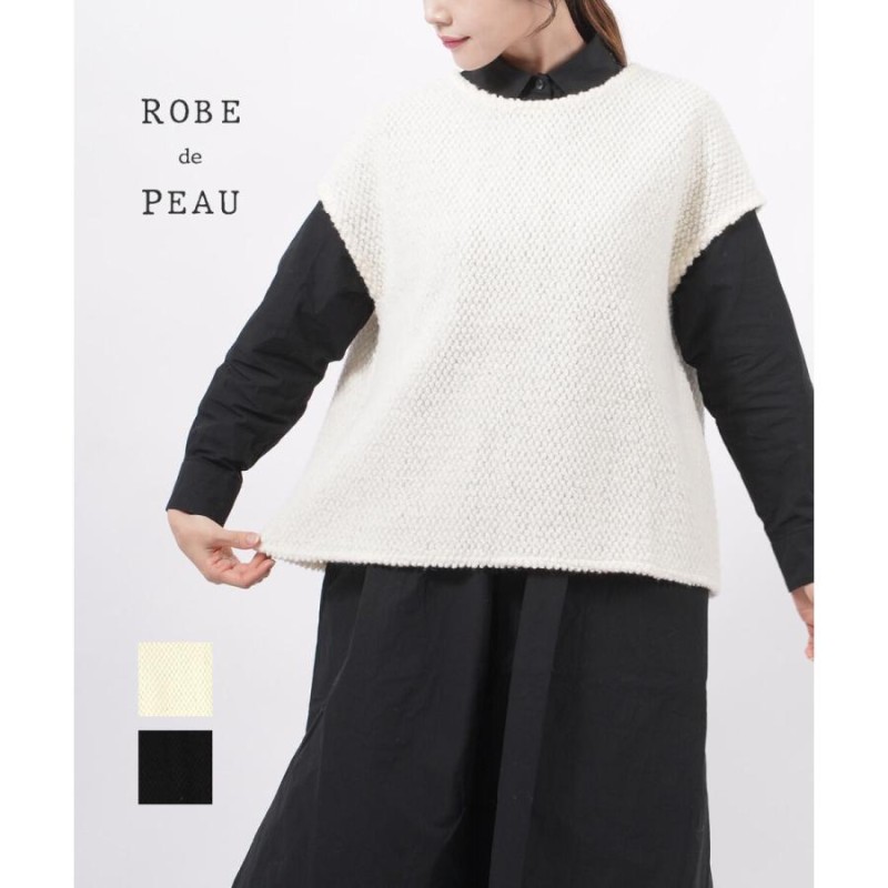 ローブデポー 2WAY ニットベスト ROBE de PEAU レディース 国内正規品