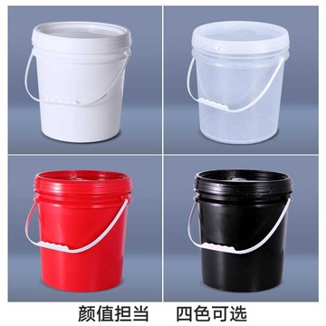 加厚食品級塑料桶手提密封桶帶蓋水桶透明桶圓桶5/20/25L升10公斤