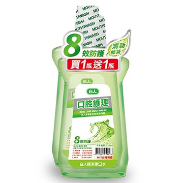 白人清新綠茶漱口水促銷組720ml x 2【愛買】