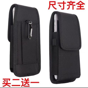 尼龍穿皮帶豎款手機腰包中老年人隱形掛腰式手機袋皮套超薄男單層