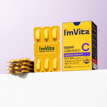 I'm Vita Liposome Vitamin C 30 Tablets (1-month supply)