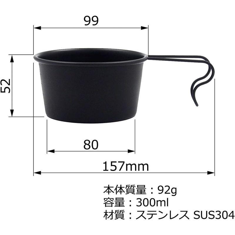 燕三条製村の鍛冶屋 18-8ステンレス ブラック 深型シェラカップ 300ml