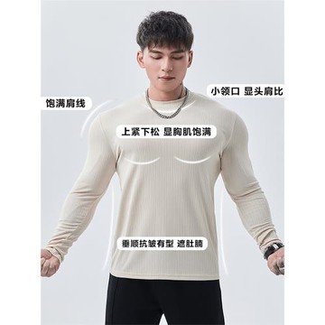 GYMDOG肌理紋男緊身圓領長袖T恤