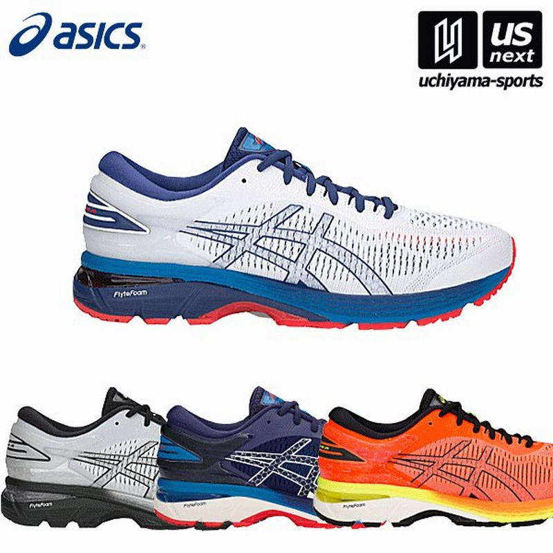 アシックス Asics メンズ ランニングシューズ ゲルカヤノ25 1011a019 マラソンシューズ 18 19年秋冬モデル メール便不可 物流 通販 Lineポイント最大0 5 Get Lineショッピング