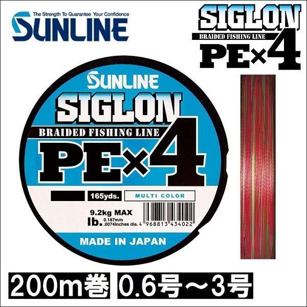 高強度PEラインX-CORE 1.2号20lb 200m巻！5色マルチカラー