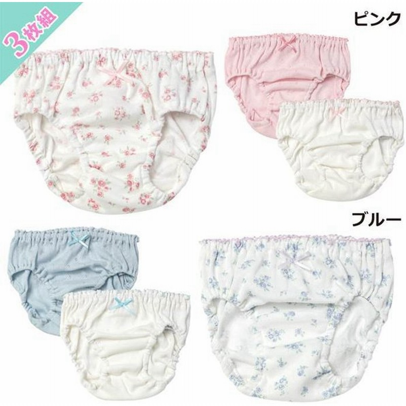 子供服 キムラタン Biquette(ビケット) 3Pショーツ(90〜130cm) 女の子 90cm 100cm 110cm 120cm 130cm 綿100% 通販 LINEポイント最大GET | LINEショッピング 子供服 キムラタン Biquette(ビケット) 3Pショーツ(90〜130cm) 女の子 90cm 100cm 110cm 120cm 130cm 綿100% 通販 LINEポイント最大GET | LINEショッピング